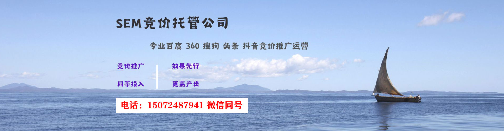 武进竞价排名