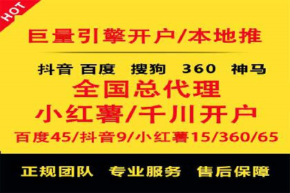 旅游目的地通过SEM营销推广吸引更多游客